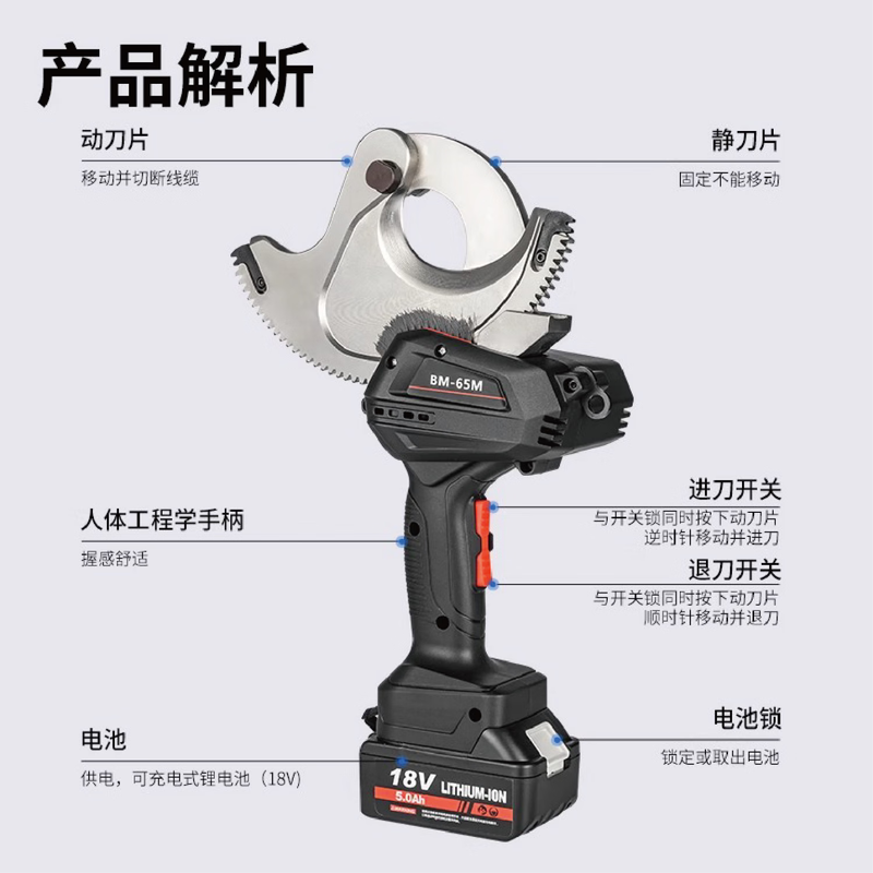 Yihenghengheng electric cable scissors, wire cutters, wire cutters, gear scissors, ratchet scissors, armored cables, copper and aluminum wires, 50M heavy-duty model, cut 50MM inner cables