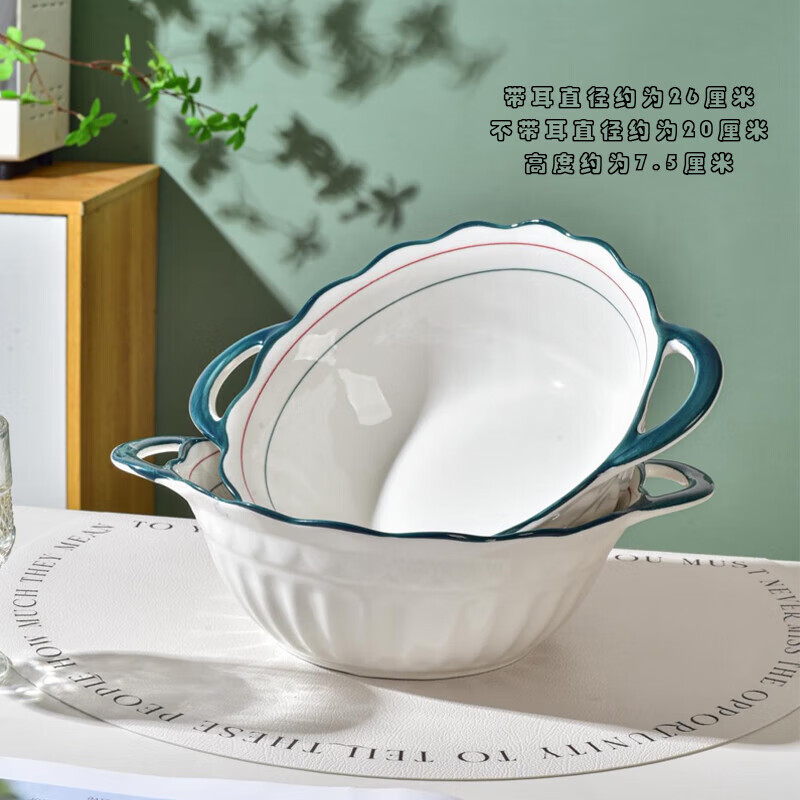 Double-ear 10-inch green double-line special-shaped double-ear bowl household ceramic tableware double-ear soup bowl fruit bowl 2 10-inch green double-ear bowls