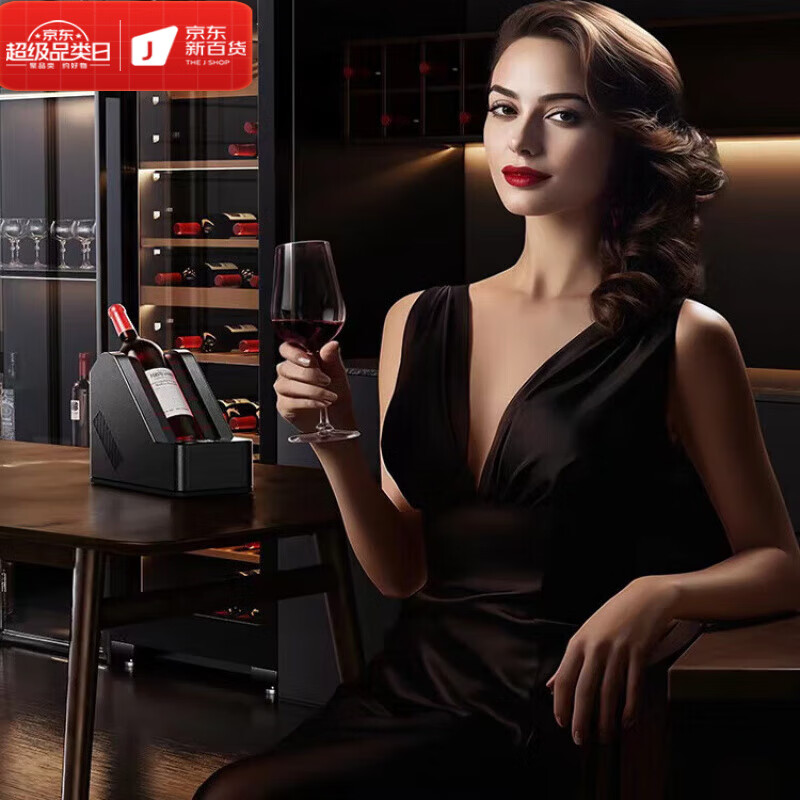 DIAFEOCKE German imported smart red wine ice bucket ice wine machine red wine frozen drink machine bar KTV red wine refrigerator red wine cold black medium standard