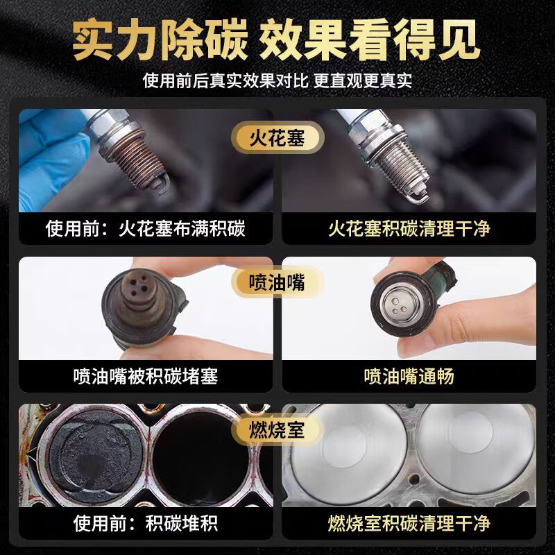 Pulu Fuel Treasure Liquid Gold Liquid Gasoline Additive to Remove Carbon Deposits Oil Road Cleaning Agent Engine Removes Carbon Deposits and Fuel Saving Treasure Special for Gasoline Vehicles 4 Bottles of Liquid Gold