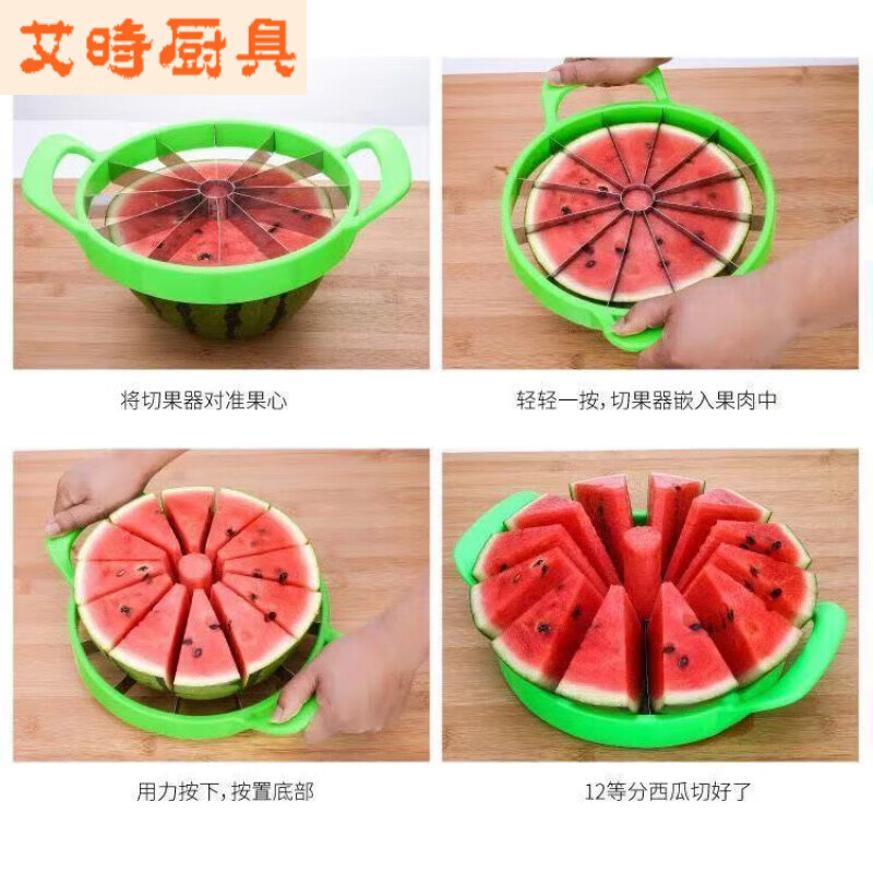 Chaosihui cutting watermelon artifact slicer stainless steel fruit divider cantaloupe watermelon special knife apple slicer - inner diameter 10 cm 1 piece