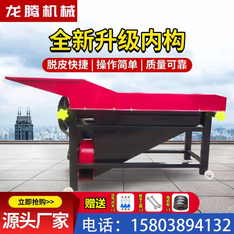 Jiang Zhiai thickened corn peeling machine small household corn peeling and peeling machine fully automatic peeling machine with fan peeling machine standard peeling machine without motor