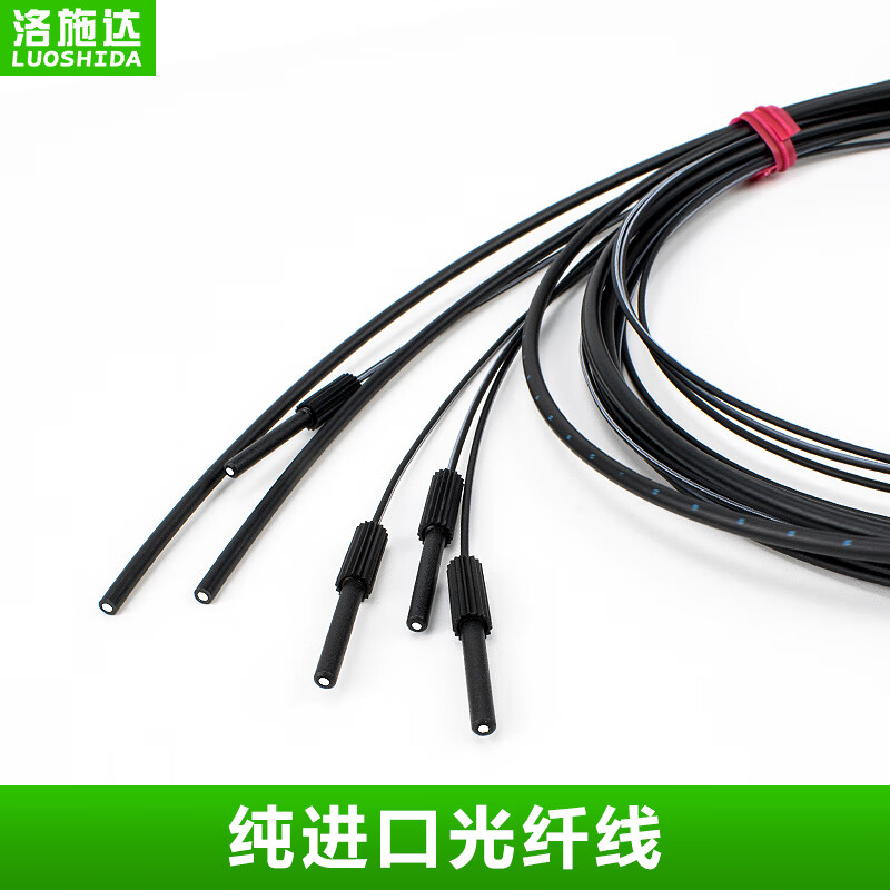 Yuechangsheng fiber optic sensor diffuse reflection switch M3M4M6 fiber amplifier line probe FRS310 PR310 GR310 focusing mirror 2HA (for M3 fiber)