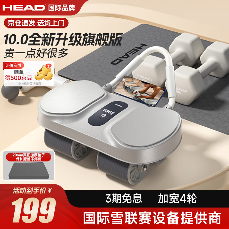 Hyde Hyde Health Abdominal Wheel Automatic Rebound Bearing 2024 New Four-Wheel Abdominal Wheel Abdominal Muscle Wheel with Cushion