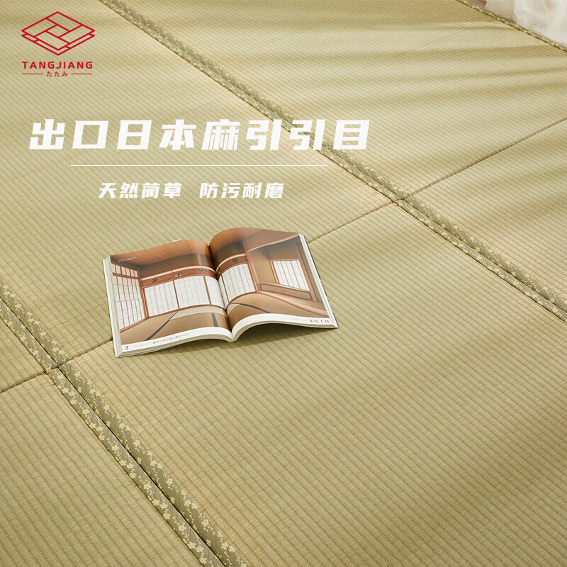Visibility Asahiki rush exported to Japan Japanese-style tatami mat custom-made custom-made Tata rice bay window heating floor mat imported Daijian log core sandwich 5.0CM thick