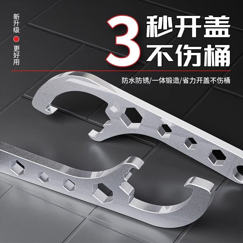 Chengyang stainless steel bucket opener lid opener artifact paint bucket wrench pry bucket lid opener opener wrench easy to use multi-functional