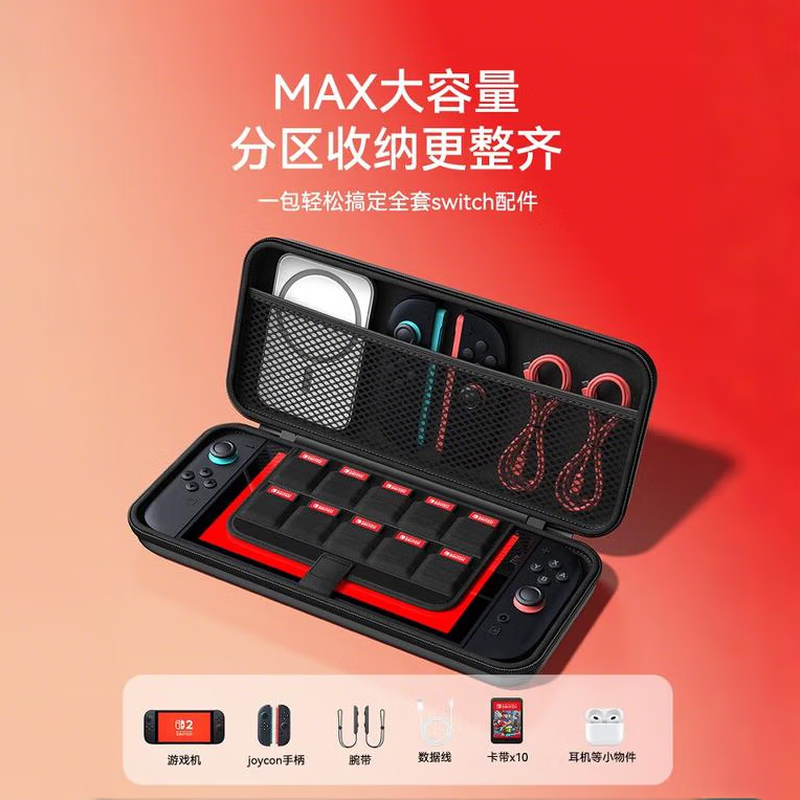 Switch2 Storage Bag Game Console Protection Box NS Game Handheld Peripheral Accessories Multifunctional Portable Storage Box Switch2 Storage Bag Black and White Label