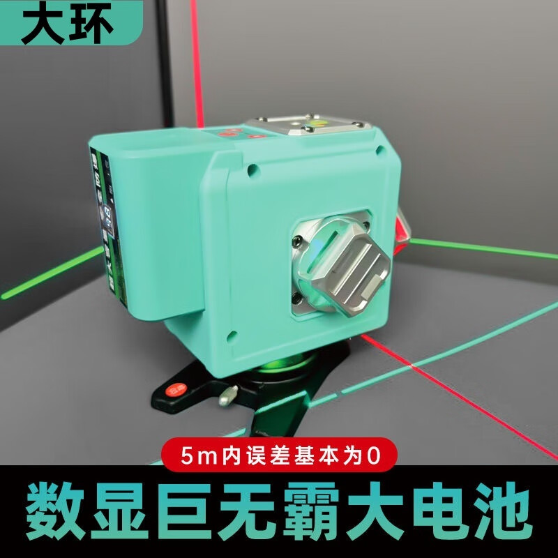 Vinoa domestic three-color machine and four-color machine 12 lines and 16 lines green light high-precision outdoor fine line rotating strong light level Dahuan high-precision red, green and blue three-color 12 lines standard