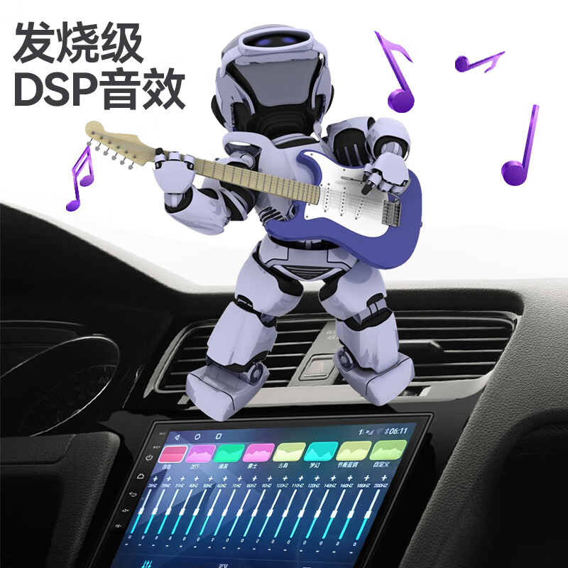 PAPAGO! D80Pro special large-screen navigation all-in-one machine official standard