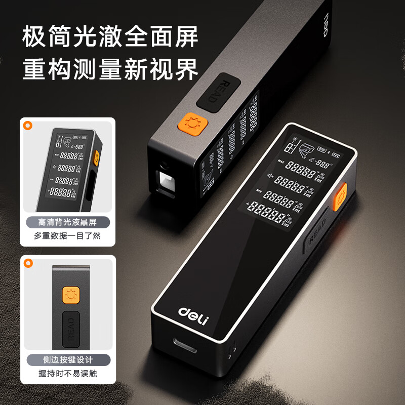 Deli laser range finder high precision mini aluminum profile innovative design handheld room measuring instrument laser ruler alloy 50m
