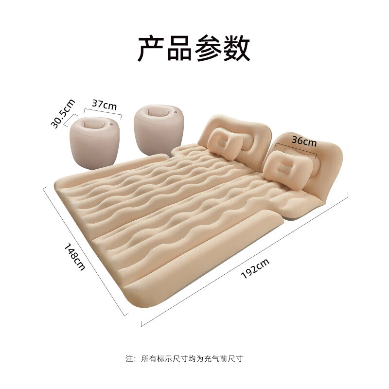 Joe's SUV car inflatable bed car trunk air mattress in-car sleeping artifact rear sleeping pad travel bed