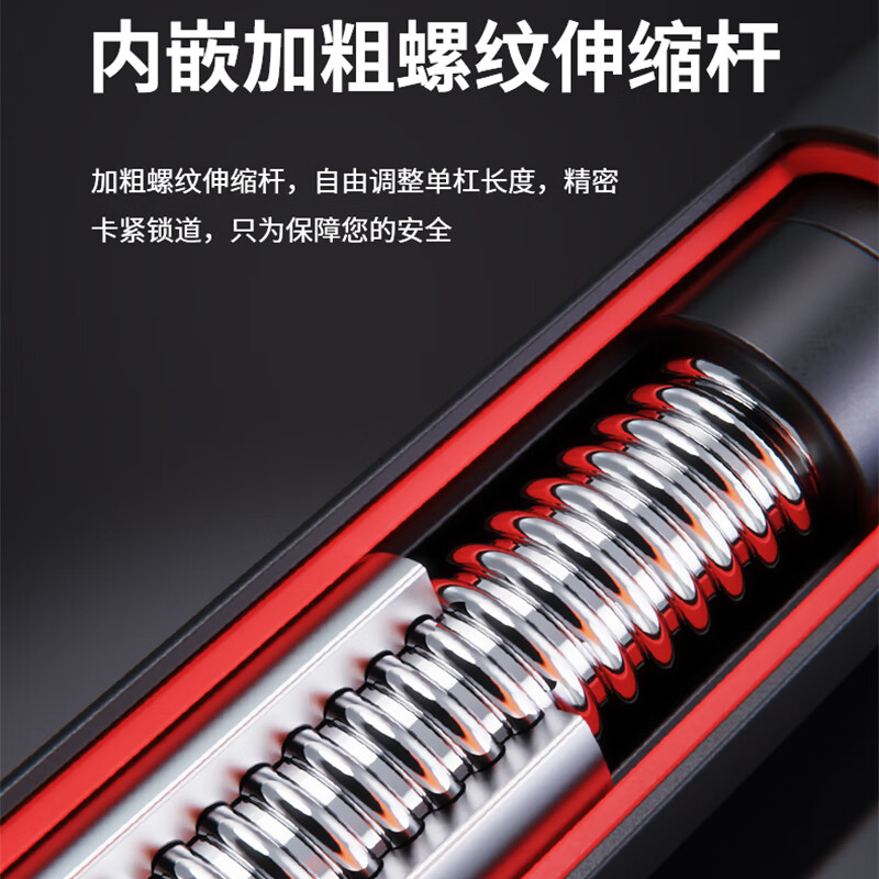 Xinyi Wanjia horizontal bar indoor pull-up home fitness wall door frame without punching children and adults training equipment upgraded four legs 95-120cm load bearing 2380 catties