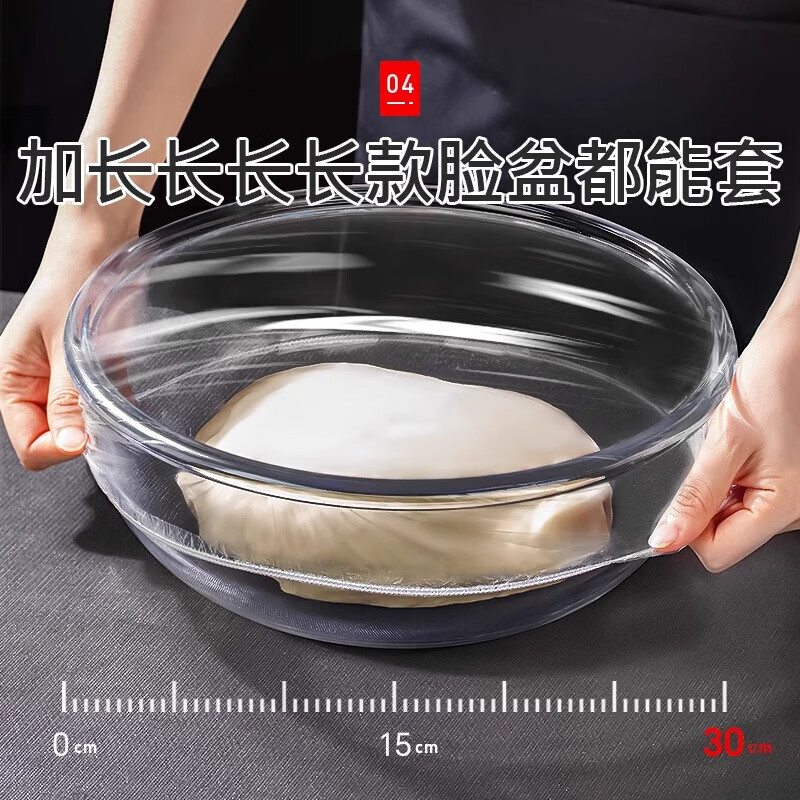 Home KATEI STORY Japanese thickened antibacterial fresh-keeping cover food grade special disposable plastic wrap cover household fresh-keeping bag leftovers bowl cover plastic wrap cover antibacterial 2 boxes + hook 240 pieces