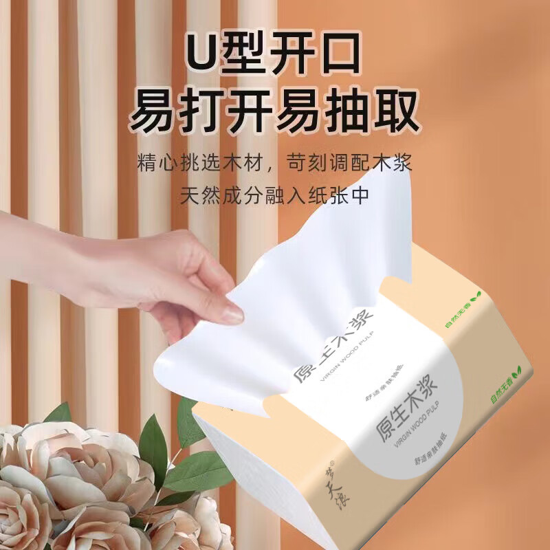 Mengtianlang New Customer Benefit 0.01 Paper Box Wholesale Paper Towels Thickened Log Napkins Toilet Paper 4 Layers 160 Sheets * 10 Packs Special Offer for Early adopters