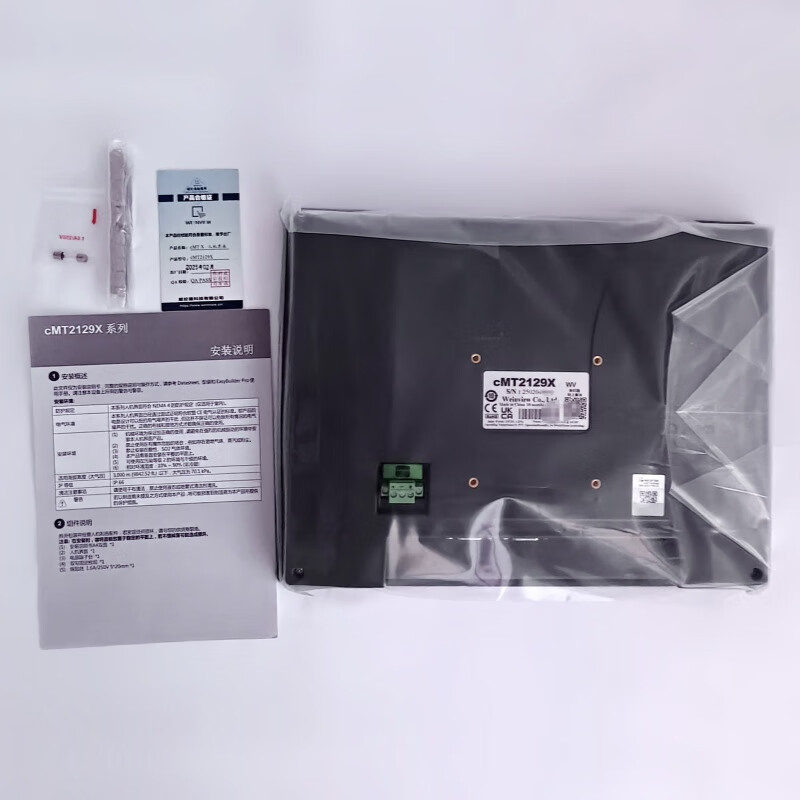 Weintong touch screen human machine interface HMI/CMT2129X