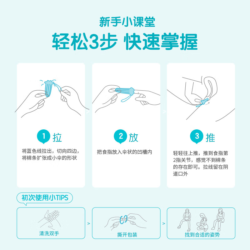 Obi Johnson ob tampon finger-in built-in sanitary napkin menstrual period menstrual swab swimming waterproof multi-type ordinary type 2 boxes + multi-quantity 1 box + trial pack 16 pieces