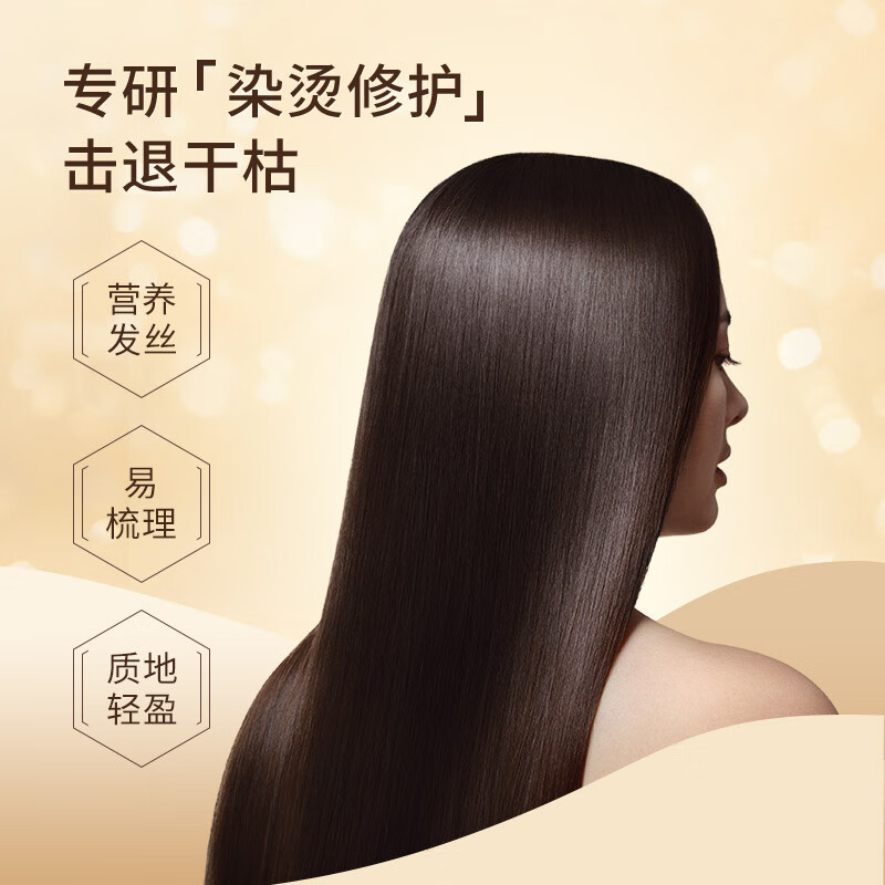 Bee flower herbal essence conditioner and conditioner 1L repairs damage caused by dyeing and perming, improves frizz, dryness and split ends