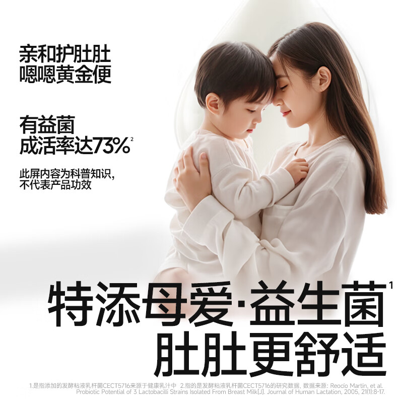 Akita Manman Dad's sampling organic high-speed iron rice noodles original flavor 10g*3 bags early adopter package baby food supplement rice paste