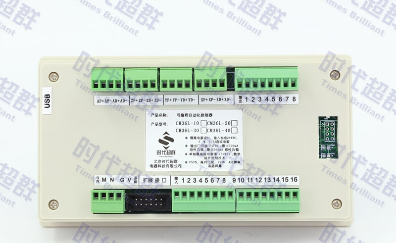 Yue Changsheng era's superior single-dual-axis three-axis stepper/servo motor programmable controller controller CM36L three-axis CM36L-30