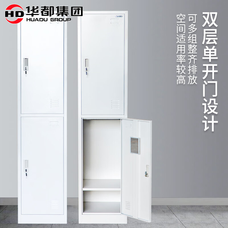 Ni Zhier Huadu single-door locker, iron cabinet, single-person locker, employee locker, locker, steel locker, simple small wardrobe, single- and two-door locker_Yabai