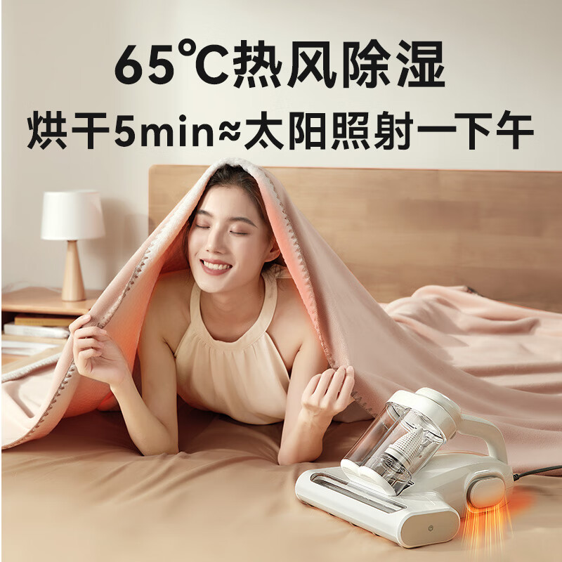 Made in Tokyo, Little Seal Ultra Mite Remover, Double Cup Dust Mite Separation, Home Bed Ultraviolet Sterilization, Ultrasonic Mite Removal, Smart Screen Detection, Vacuuming and Mite Removal All-in-one Machine