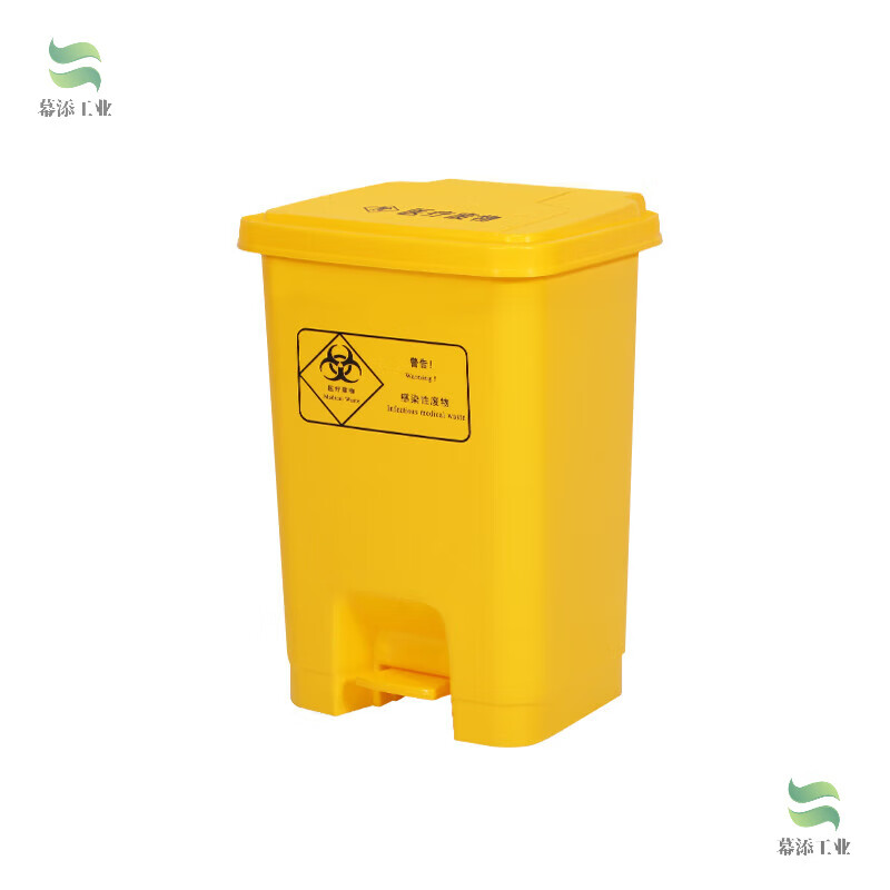 Waste pedal bucket medical trash can yellow hospital clinic special large commercial pedal bucket with lid thickened 30L medical/pedal/yellow