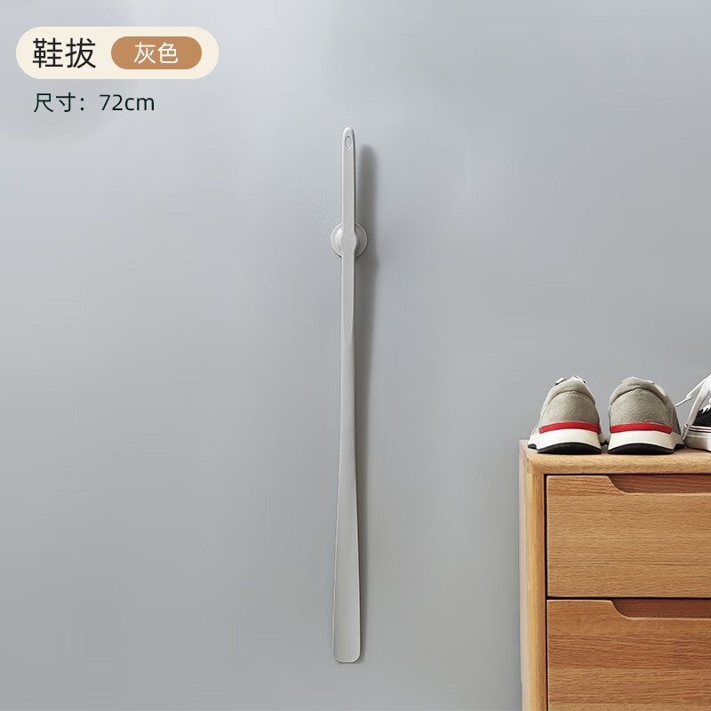 Imakara shoe-wearing artifact long-handled magnetic shoehorn shoehorn plastic shoehorn wear shoehorn long home shoe lift high-end