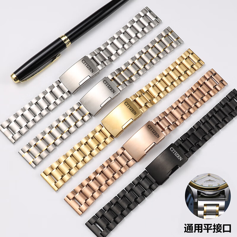 GIOIO adapts to Citizen watch strap steel strap adapts to original light kinetic energy mechanical watch folding buckle men's stainless steel bracelet curved interface silver 20mm