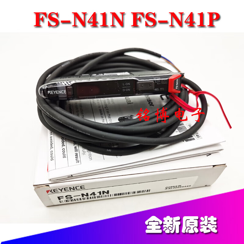 Electronic Keyence fiber amplifier FS-V11 V11P FS-V31 N18N V21R V12 FS-N4 FS-N13N (new original)