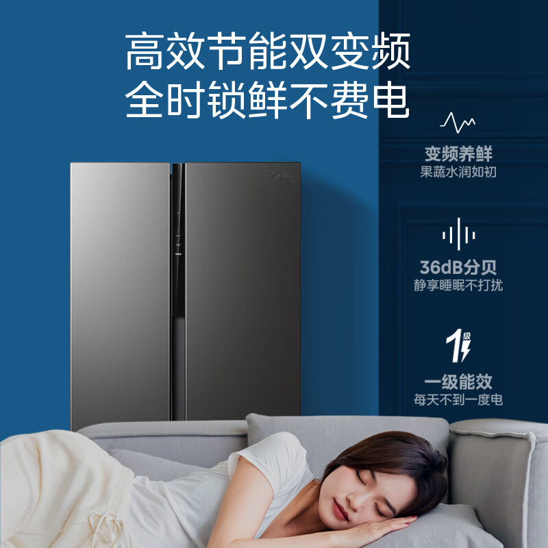 Midea 550-liter double-door refrigerator first-class energy efficiency and energy saving dual frequency conversion air-cooled frost-free large capacity trade-in national subsidy BCD-550WKPZM(E)