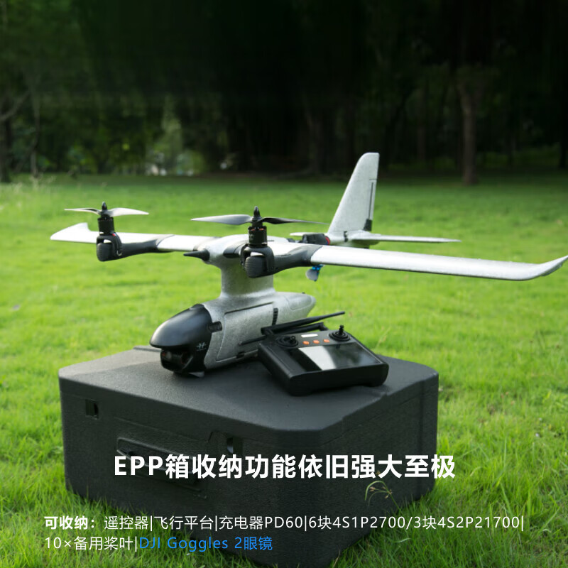 Lingle Chuiqi Y3 tilting fixed-wing UAV FireFlyVtol aerial photography long endurance FPV industrial grade flight control customized model ready to fly 4K version (with screen control) including air speed