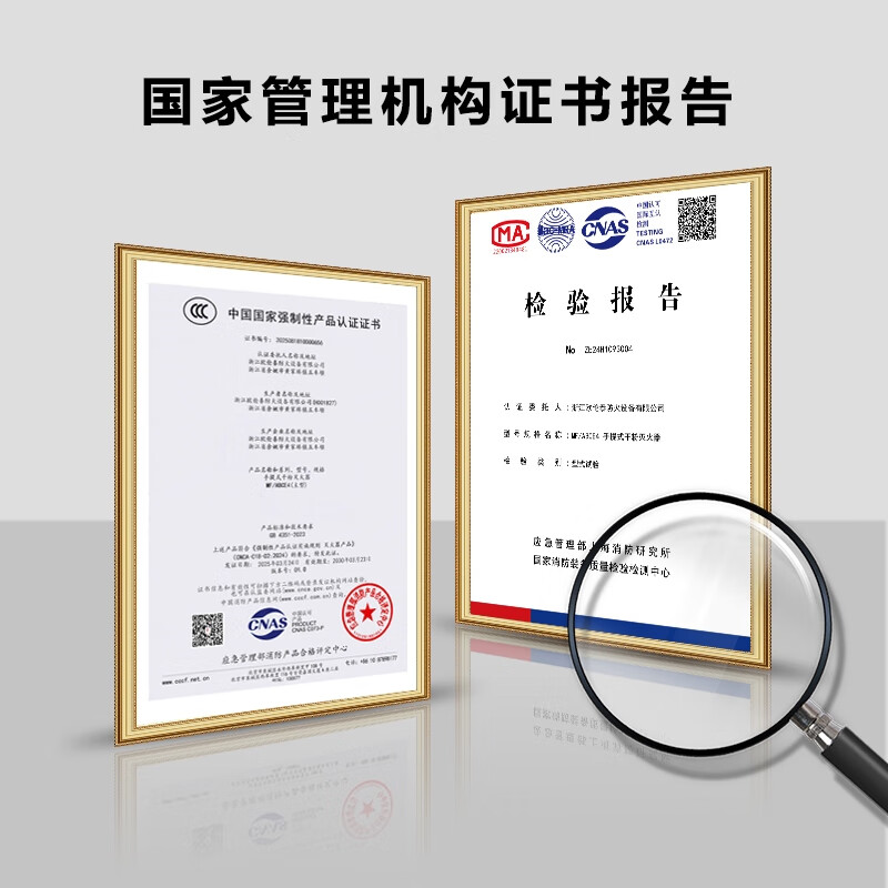 Oruntai water-based 30L fire extinguisher-30 is available in factories, archives, warehouses and gas stations. MSTW/ABEF30I is available