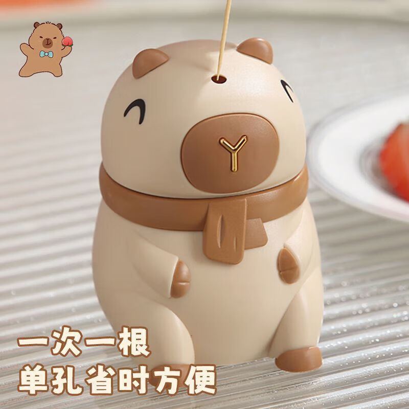 High-looking toothpick jar new creative Kapibara household commercial toothpick box automatic pop-up toothpick tube household Kapibara 1 toothpick box + 100 toothpicks