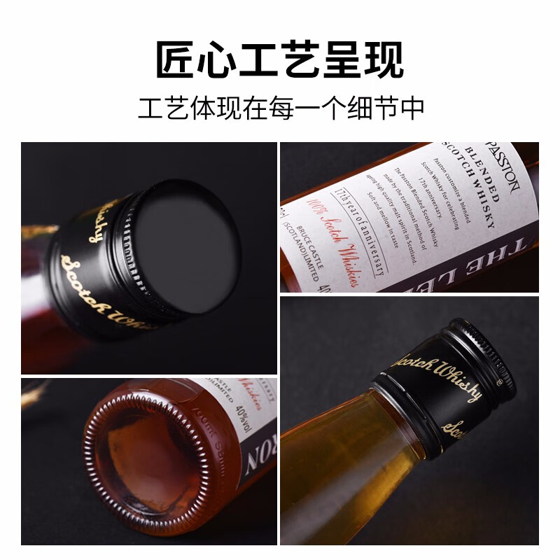 PASSTON blended whiskey 40 degrees 700ml two bottles of foreign wine spirits sherry flavor original bottles imported new year gifts