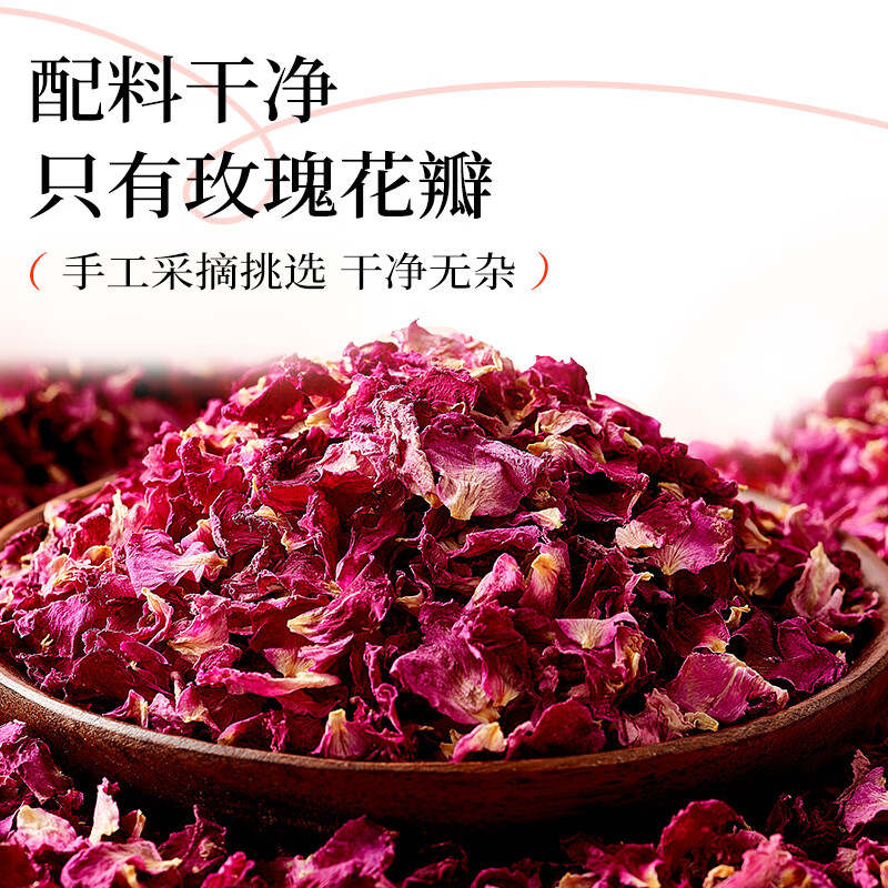 Zhanyi Rose Petals 25g Pingyin Double Red Rose Fresh Dried Petals Edible Snowflake Crispy Donkey-hide Gelatin Cake Baking Ingredients
