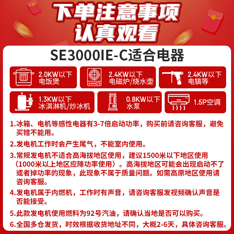 Senjiu gasoline generator 220V/3KW household small low-noise outdoor portable camping power outage emergency SE3000IE-C