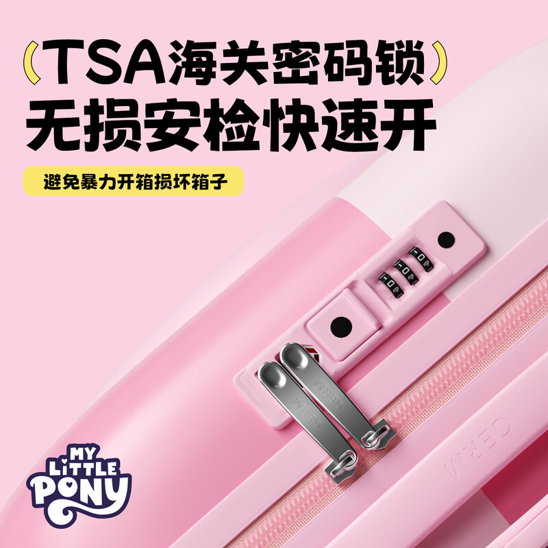 Germ My Little Pony children's suitcase, high-looking children's trolley suitcase, small coded boarding case, Pinkie Pink