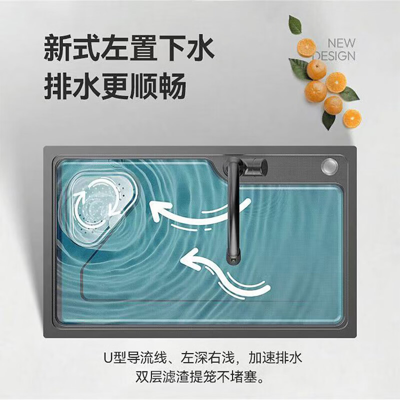 JOMOO kitchen SUS304 stainless steel handmade harbor rice grain embossed nano sink large single sink dishwashing basin 6846 rice grain embossed gun gray without faucet