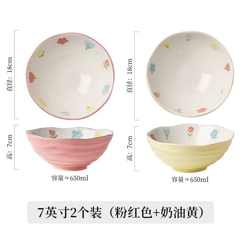 Mingyu 8-inch ceramic soup noodle bowl bucket hat ramen bowl household 2025 new snail noodle bowl 7-inch soup bowl large bowl tableware 7-inch sky blue
