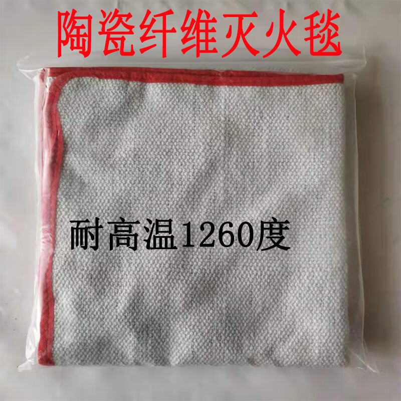 Ceramic fiber fire blanket for petrochemical plants, welding fire blanket for gas station, asbestos blanket 2 meters 3 meters welding blanket 430g glass fiber fire blanket 1.5 meters * 1.5 meters