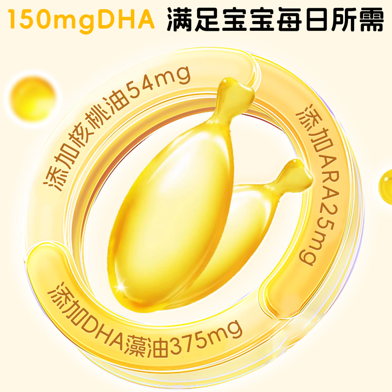 Xiaokuihua Yitong DHA algae oil ARA gel candy 6-12 months children 1-3 years old 3-12 years old teenagers 6-18 years old 3 boxes