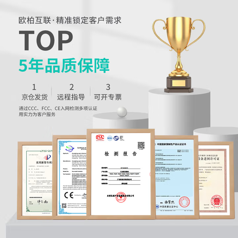 Aopre (Opel Internet) industrial-grade managed switch Gigabit 2-optical 4-grid tube ring network switch WEB Ethernet switch SFP interface H624GS-SFP