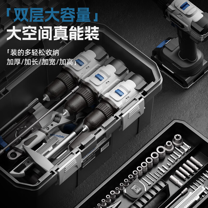 HYUNDAI hardware tool box upgraded and thickened 14-inch tool box (new environmentally friendly material)