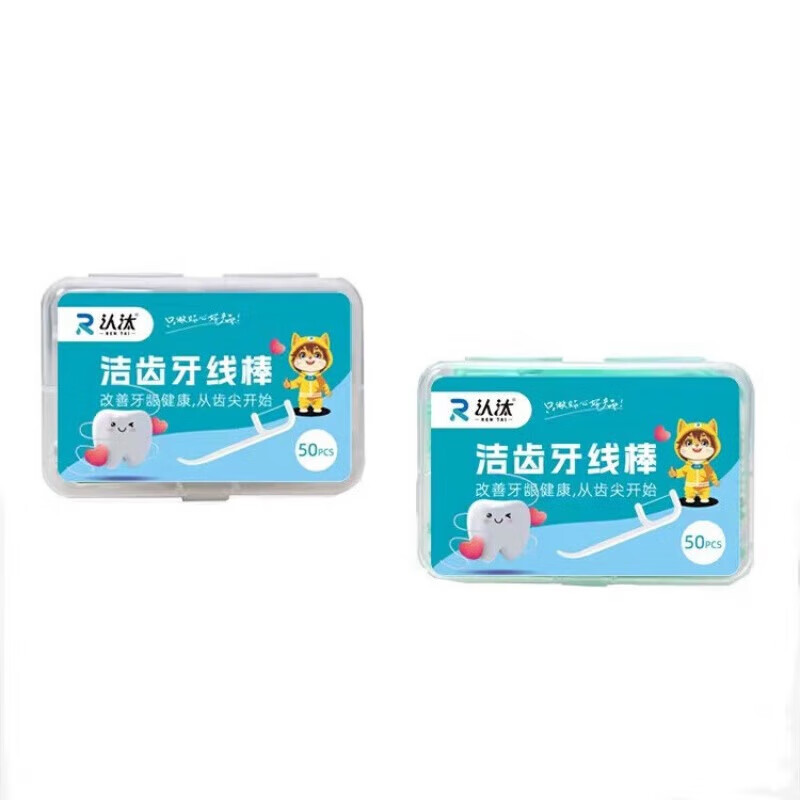 Round thread care dental floss stick, pick toothpick to clean between teeth, family size, small and convenient packaging, random 50 pieces (1 box) (activity type)
