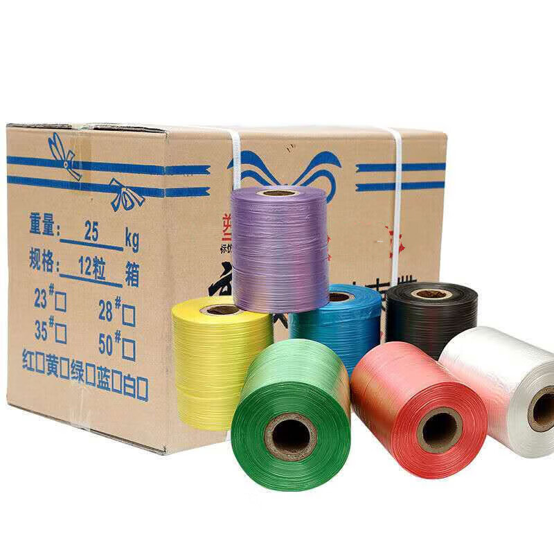 PE end with tear tape carton factory machine with fully automatic special packing rope plastic strapping rope white one red (3.6kg-4.4kg per roll) universal type