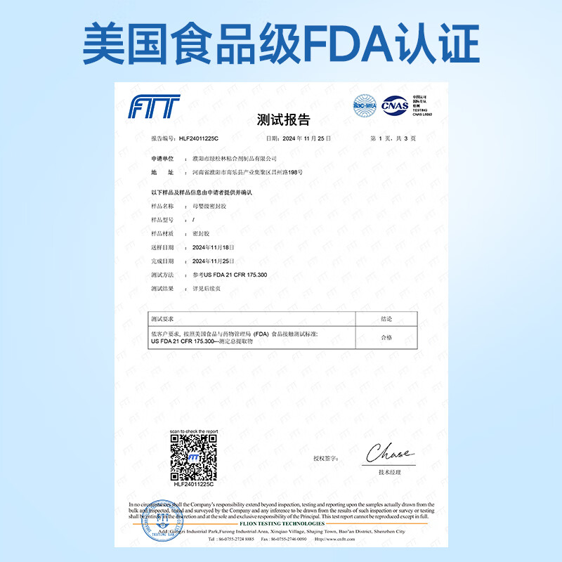 Green Pine Forest maternal and infant grade sealant ms modified silane glue, benzene-free, formaldehyde-free, odor-free, environmentally friendly glue, special structural glue 590ml, porcelain white