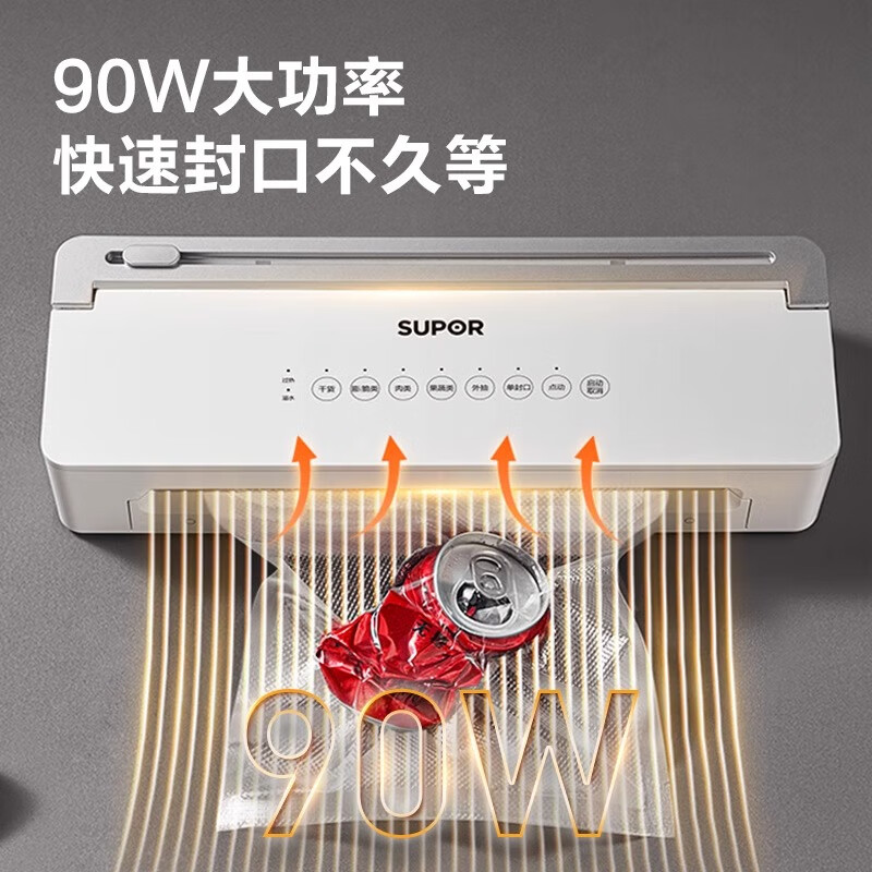 SUPOR vacuum sealing machine fully automatic household small fresh food packaging machine sealing machine new plastic sealing machine new sealing machine + 150 pieces of vacuum bags