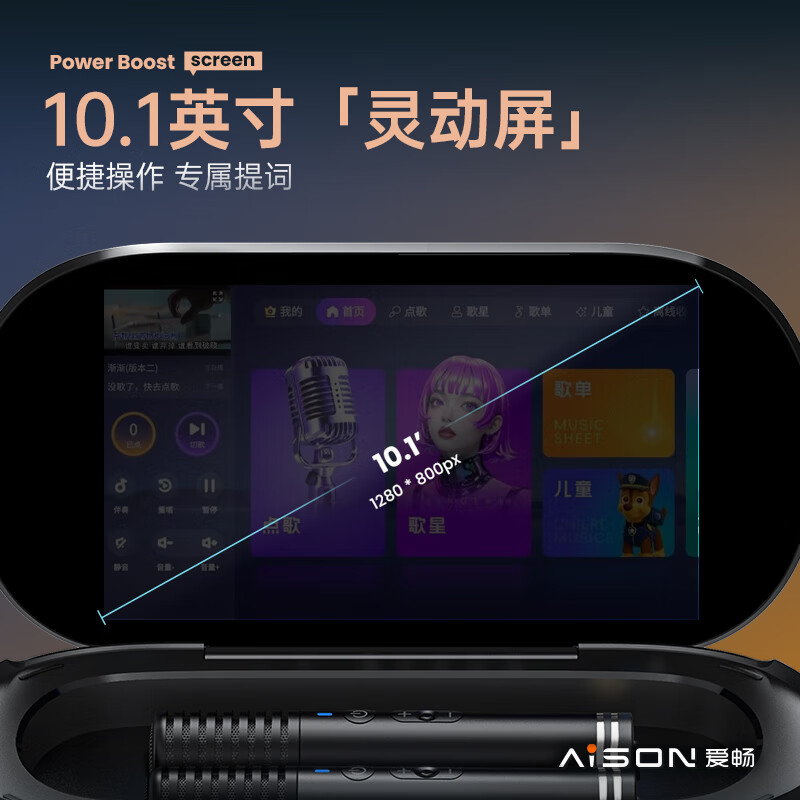 AISON K50 Karaoke Speaker Three-Year Membership Edition Family KTV Microphone All-in-One Outdoor Vocal Machine Musical Instrument Speaker Valentine's Day Gift New Year's Gift