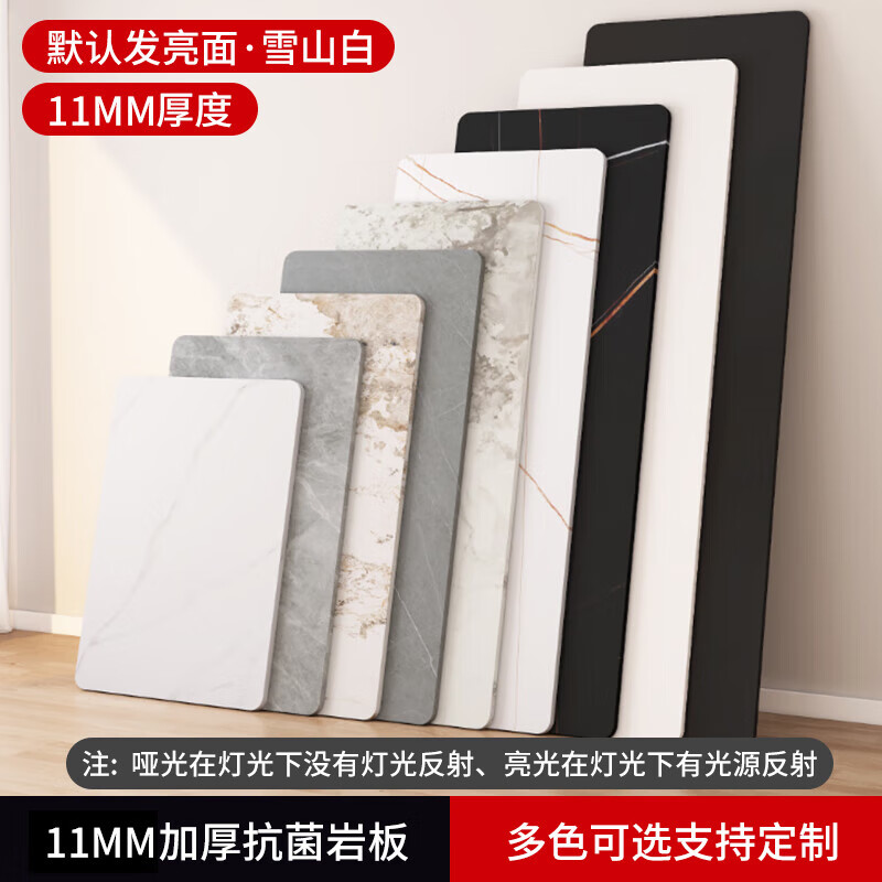 Qiao Bo Lai slate countertop, marble table top, dining table panel, coffee table tabletop, custom-made kitchen sideboard porcelain, length 200CM*width 80CM*thickness 1 point 1CM