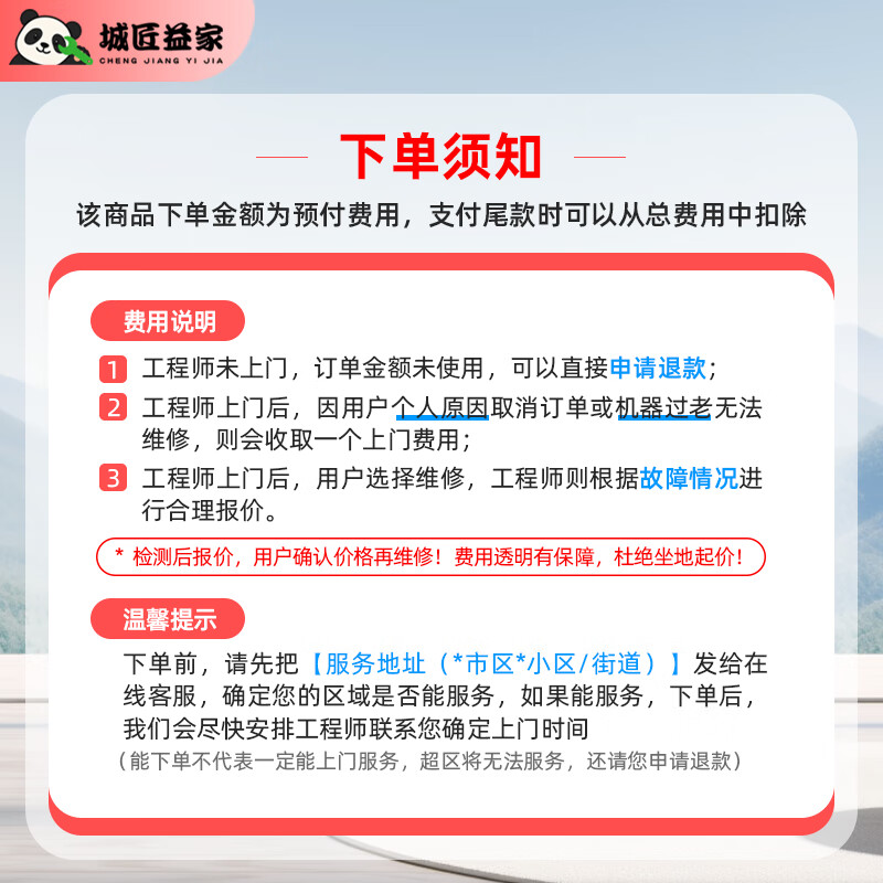 Jingdong Tongcheng door window repair and installation door-to-door service Wood security door hinge repair Aluminum sliding door and window handle repair and installation Color-changing glass Custom film screen window door frame repair Door and window modification service